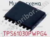 Микросхема TPS61030PWPG4 