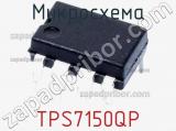 Микросхема TPS7150QP 