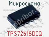 Микросхема TPS72618DCQ фотография 2.