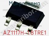 Микросхема AZ1117H-1.8TRE1 фотография 2.