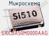 Микросхема 510CBA50M0000AAG 