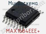 Микросхема MAX1684EEE+ 