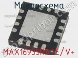 Микросхема MAX16935RATE/V+ 