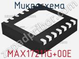 Микросхема MAX17211G+00E 