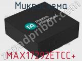 Микросхема MAX17292ETCC+