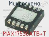 Микросхема MAX17530ATB+T 
