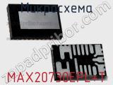 Микросхема MAX20730EPL+T 