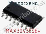 Микросхема MAX3043ESE+ 