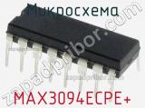 Микросхема MAX3094ECPE+ 