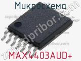 Микросхема MAX4403AUD+ 