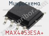 Микросхема MAX4453ESA+ 