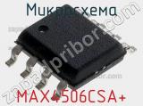Микросхема MAX4506CSA+ 