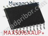 Микросхема MAX5096AAUP+ 