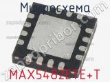 Микросхема MAX5482ETE+T 
