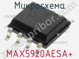Микросхема MAX5920AESA+ 