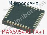 Микросхема MAX5954AETX+T