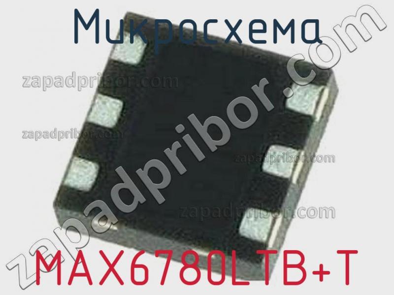 Микросхема MAX6780LTB+T фотография.