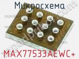 Микросхема MAX77533AEWC+ 