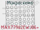 Микросхема MAX77962EWJ06+ фотография 2.
