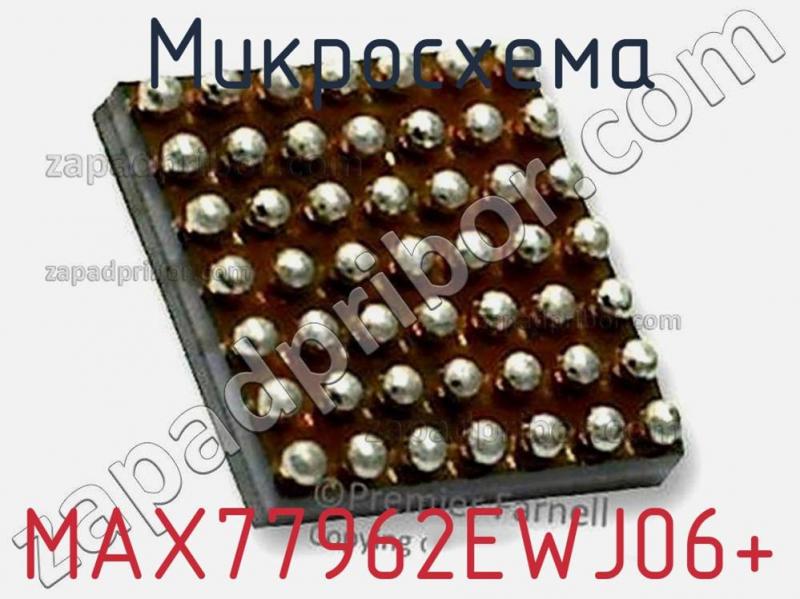 Микросхема MAX77962EWJ06+ фотография 1.