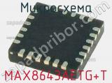 Микросхема MAX8643AETG+T 