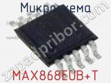 Микросхема MAX868EUB+T фотография 2.