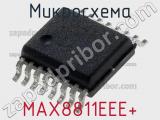 Микросхема MAX8811EEE+ фотография 2.
