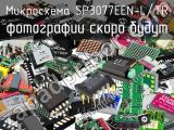 Микросхема SP3077EEN-L/TR 