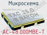 Микросхема AC-48.000MBE-T