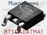 Микросхема BTS134DATMA1 