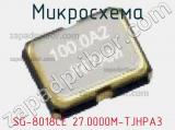 Микросхема SG-8018CE 27.0000M-TJHPA3 