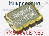Микросхема RX8804CE:XB3 