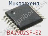 Микросхема BA2902SF-E2 