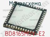 Микросхема BD8165MUV-E2 