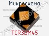 Микросхема TCR3DM45 