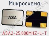Микросхема ASA2-25.000MHZ-L-T 