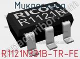 Микросхема R1121N331B-TR-FE 