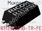 Микросхема R1131D281B-TR-FE 