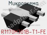 Микросхема R1170H301B-T1-FE 