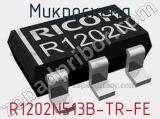Микросхема R1202N513B-TR-FE 