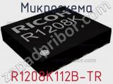 Микросхема R1208K112B-TR 