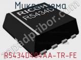 Микросхема R5434D404AA-TR-FE 