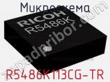 Микросхема R5486K113CG-TR 