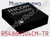 Микросхема R5486K504CM-TR 