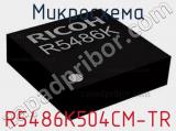 Микросхема R5486K504CM-TR