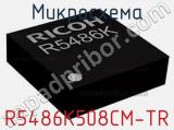 Микросхема R5486K508CM-TR 
