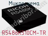 Микросхема R5486K510CM-TR 