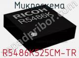 Микросхема R5486K525CM-TR 
