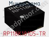 Микросхема RP118K181D5-TR 