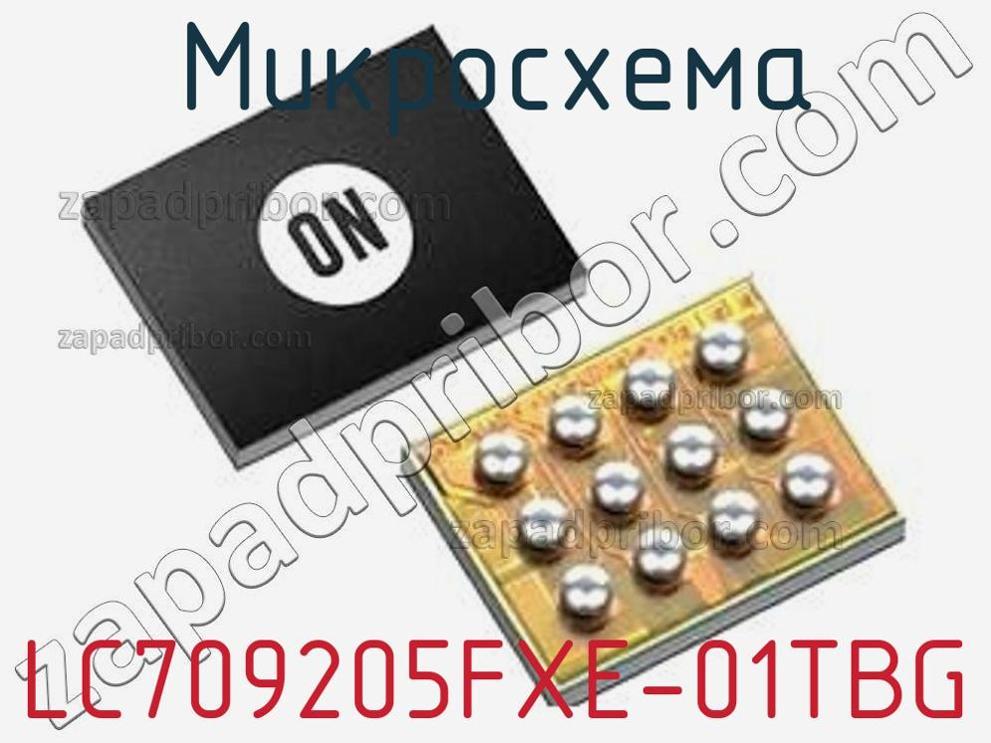 LC709205FXE-01TBG - Микросхема - фотография. Увеличить. LC709205FXE-01TBG - Микросхема - фотография.